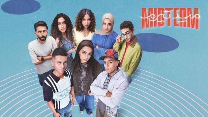 مسلسل ميد تيرم الحلقة 24 الرابعة والعشرون