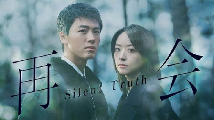 مسلسل Silent Truth الحلقة 2 الثانية مترجم