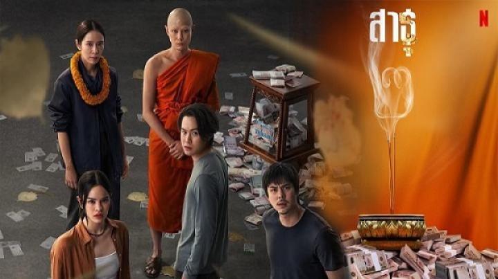 مسلسل The Believers الموسم الثاني الحلقة 3 الثالثة مترجم