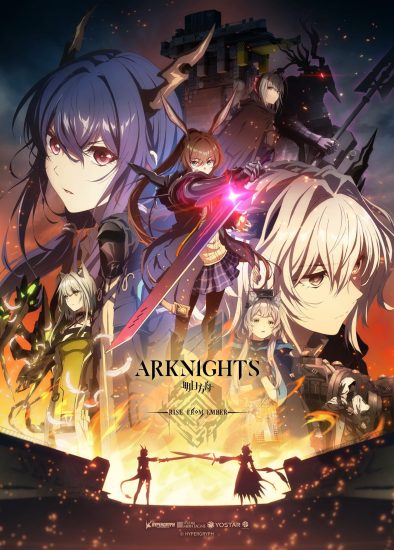 مشاهدة انمي Arknights: Rise from Ember الحلقة 8 الثامنة مترجمة اون لاين