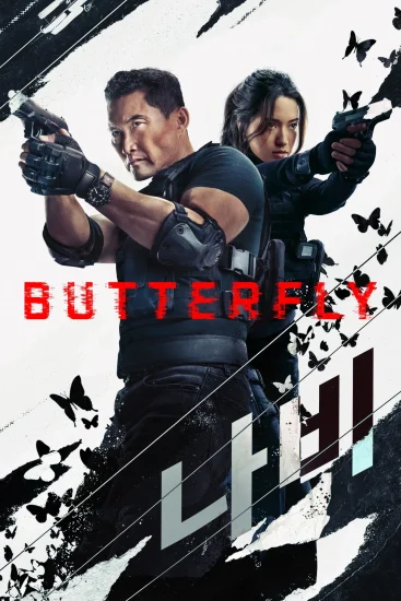 مشاهدة مسلسل Butterfly الموسم الاول الحلقة 1 الاولي مترجمة اون لاين