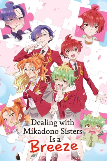 مشاهدة انمي Mikadono Sanshimai wa Angai Choroi الموسم الاول الحلقة 8 الثامنة مترجمة اون لاين