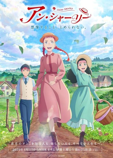 مشاهدة انمي Anne Shirley الموسم الاول الحلقة 19 التاسعة عشر مترجمة اون لاين