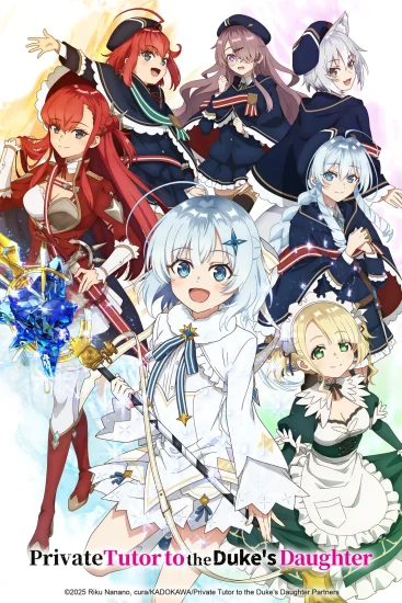مشاهدة انمي Koujo Denka no Kateikyoushi الموسم الاول الحلقة 8 الثامنة مترجمة اون لاين