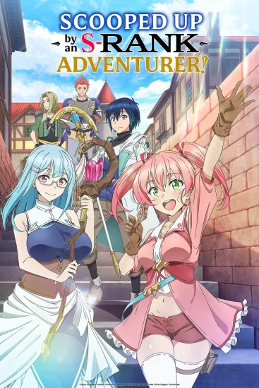 مشاهدة انمي Scooped Up by an S-Rank Adventurer الحلقة 8 الثامنة مترجمة اون لاين