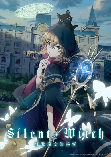 مشاهدة انمي Secrets of the Silent Witch الموسم الاول الحلقة 8 الثامنة مترجمة اون لاين