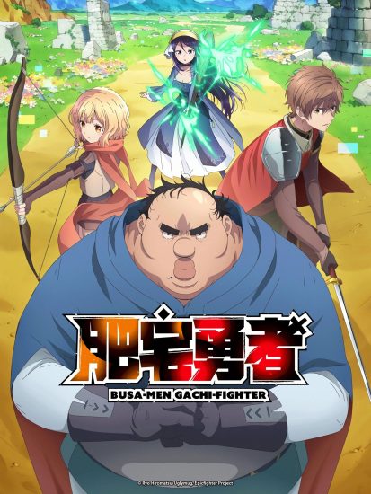 مشاهدة انمي Busamen Gachi Fighter الموسم الاول الحلقة 8 الثامنة مترجمة اون لاين