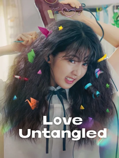 مشاهدة فيلم Love Untangled 2025 مترجم