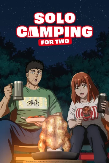 مشاهدة انمي Futari solo camp الموسم الاول الحلقة 7 السابعة مترجمة اون لاين