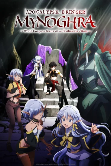 مشاهدة انمي Isekai Mokushiroku Mynoghra الموسم الاول الحلقة 8 الثامنة مترجمة اون لاين