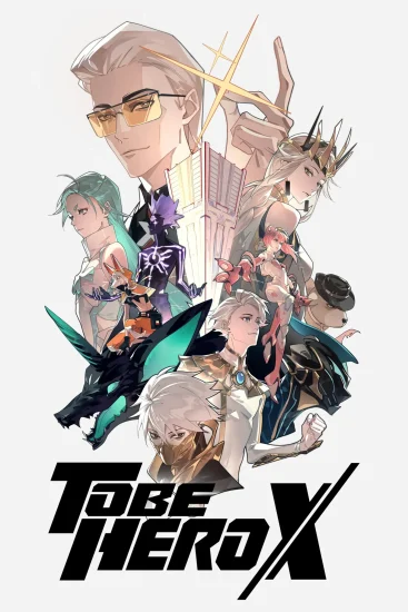 مشاهدة انمي To Be Hero X الموسم الاول الحلقة 21 الحادية والعشرون مترجمة اون لاين