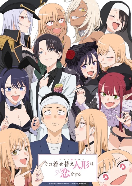 مشاهدة انمي Sono Bisque Doll wa Koi wo Suru الموسم الثاني الحلقة 12 والاخيرة مترجمة حصرى