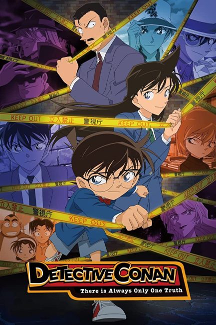 مشاهدة انمي Detective Conan الحلقة 1176 مترجمة حصرى