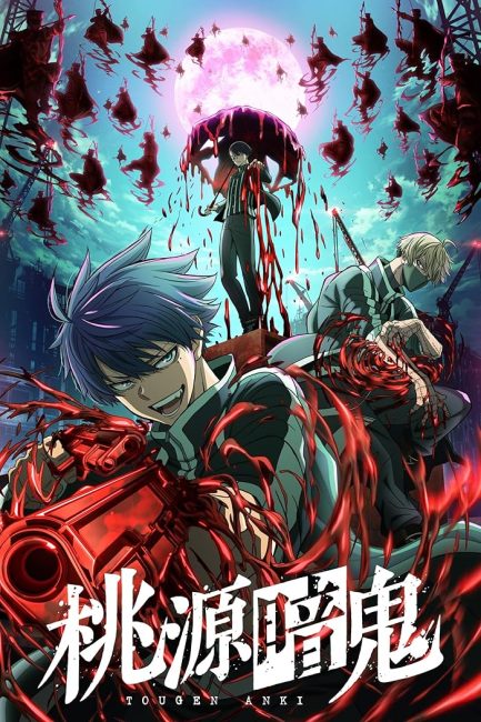 مشاهدة انمي Tougen Anki الحلقة 11 مترجمة حصرى