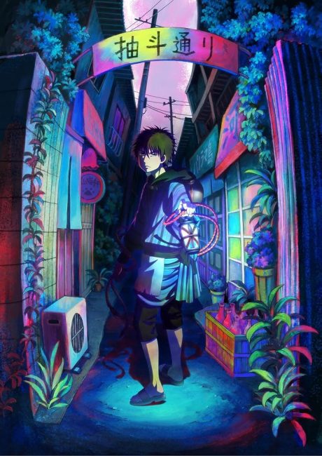 مشاهدة انمي Dekin no Mogura الحلقة 12 والاخيرة مترجمة حصرى