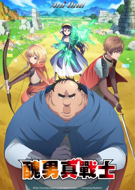 مشاهدة انمي Busamen Gachi Fighter الحلقة 12 والاخيرة مترجمة حصرى