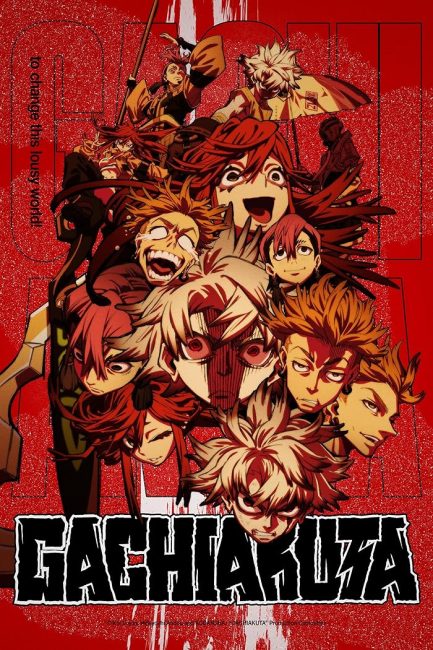 مشاهدة انمي Gachiakuta الحلقة 10 مترجمة حصرى