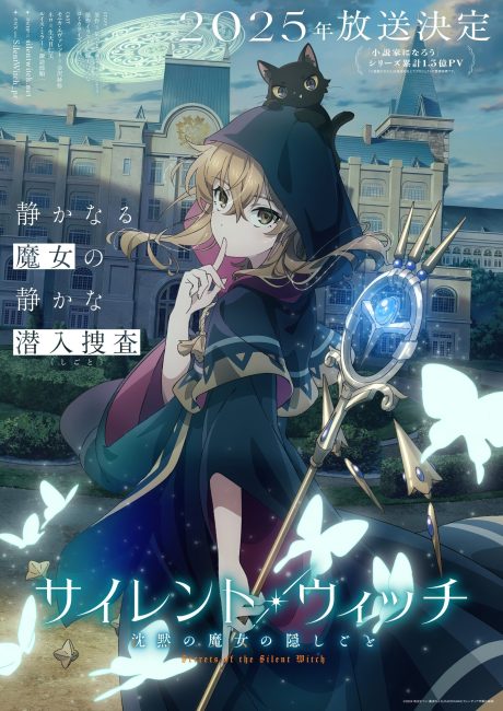 مشاهدة انمي Silent Witch: Chinmoku no Majo no Kakushigoto الحلقة 11 مترجمة حصرى