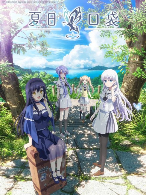 مشاهدة انمي Summer Pockets الحلقة 25 مترجمة حصرى