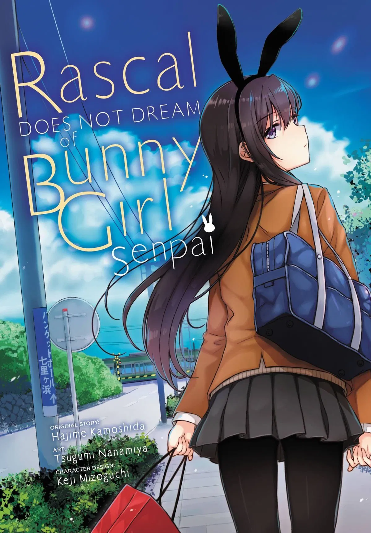 مشاهدة انمي Rascal Does Not Dream Of Bunny Girl Senpai الحلقة 10 العاشرة مترجمة اون لاين