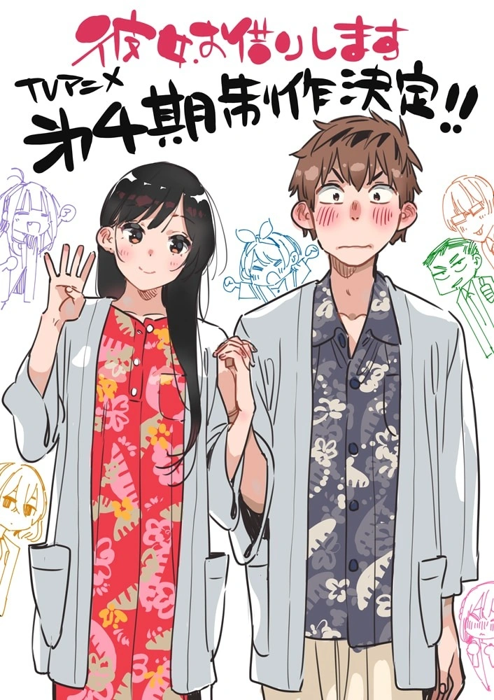 مشاهدة انمي Kanojo, Okarishimasu الموسم الرابع الحلقة 10 العاشرة مترجمة اون لاين