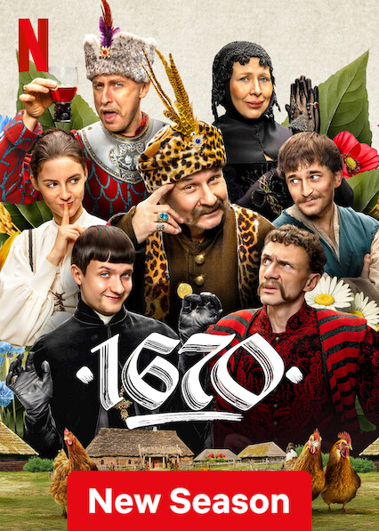 مشاهدة مسلسل 1670 الموسم الثاني الحلقة 7 مترجمة حصرى