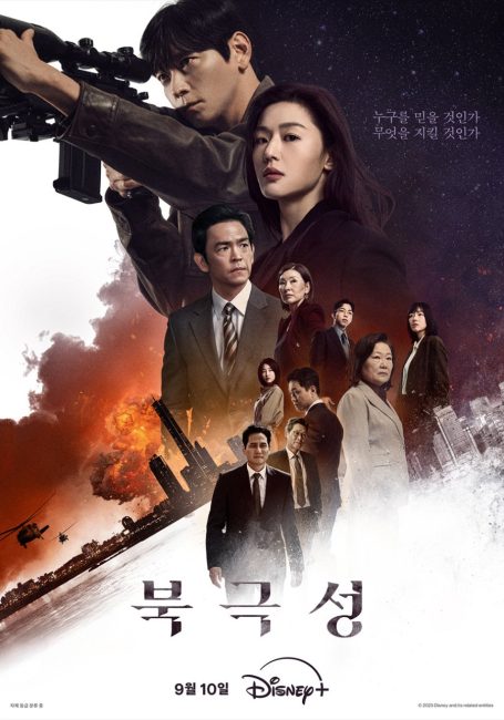 مشاهدة مسلسل العاصفة Tempest الحلقة 6 مترجمة حصرى