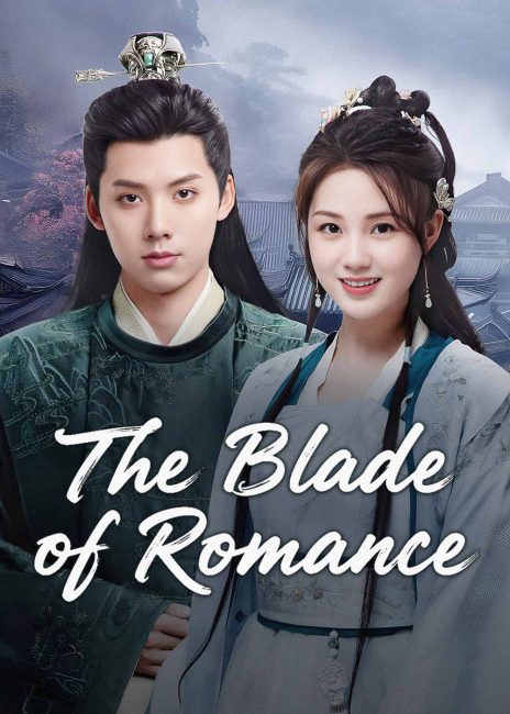 مشاهدة مسلسل شفرة الرومانسية The Blade of Romance الحلقة 20 مترجمة حصرى