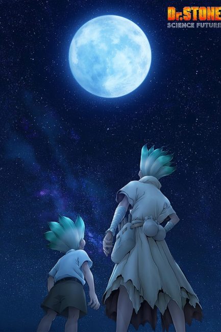 مشاهدة انمي Dr. Stone: Science Future Part 2 الموسم الرابع الحلقة 11 مترجمة حصرى