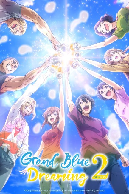 مشاهدة انمي Grand Blue الموسم الثاني الحلقة 11 مترجمة حصرى
