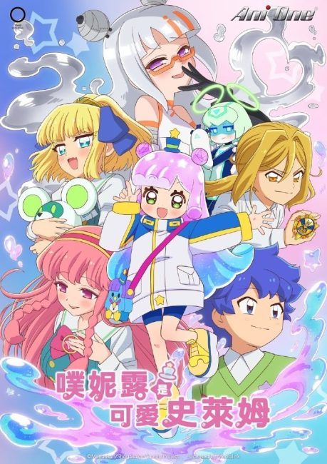 مشاهدة انمي Puniru wa Kawaii Slime الموسم الثاني الحلقة 12 والاخيرة مترجمة حصرى