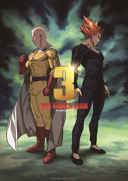 مشاهدة انمي One Punch Man الموسم الثالث الحلقة 0 مترجمة حصرى