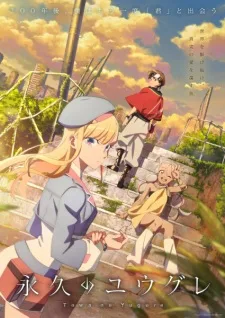 انمي Towa no Yuugure الحلقة 3 مترجمة