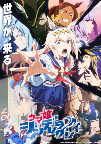 مشاهدة انمي Uma Musume: Cinderella Gray Part 2 الحلقة 1 مترجمة حصرى