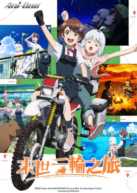 مشاهدة انمي Shuumatsu Touring الحلقة 1 مترجمة حصرى