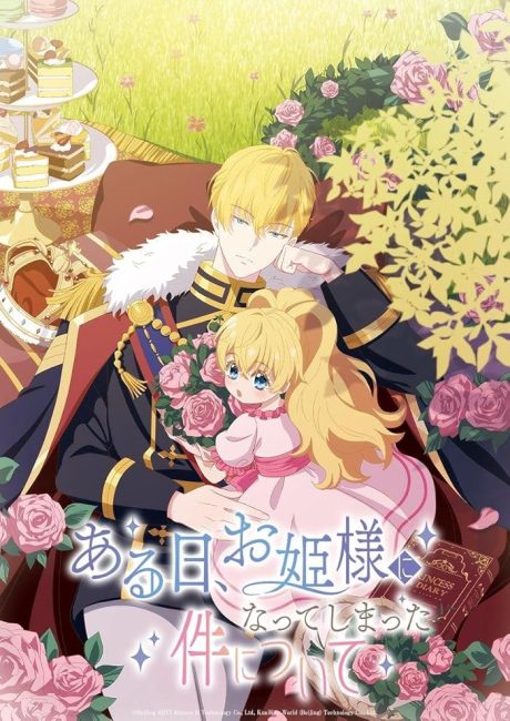 مشاهدة انمي Mofa Gongzhu de Xiao Fannao الحلقة 4 مترجمة حصرى