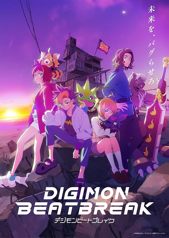 انمي Digimon Beatbreak الحلقة 4 مترجمة