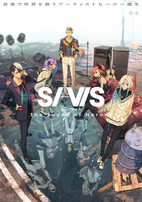 مشاهدة انمي SI-VIS: The Sound of Heroes الحلقة 1 مترجمة حصرى