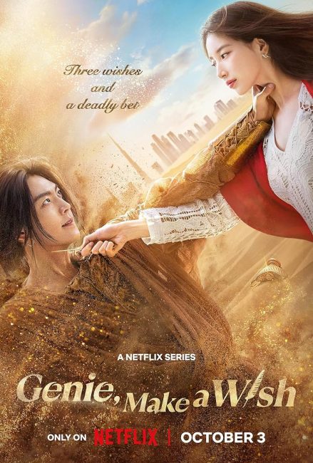 مشاهدة مسلسل مارد الامنيات Genie, Make a Wish الحلقة 4 مترجمة حصرى