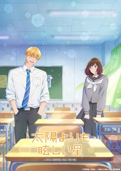 مشاهدة انمي Taiyou yori mo Mabushii Hoshi الحلقة 1 مترجمة حصرى