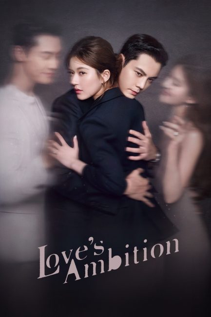 مشاهدة مسلسل طموح الحب Love’s Ambition الحلقة 18 مترجمة حصرى