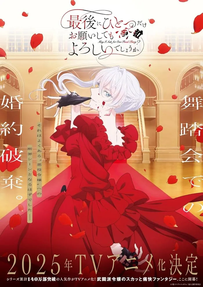 انمي Saihito الحلقة 4 مترجمة